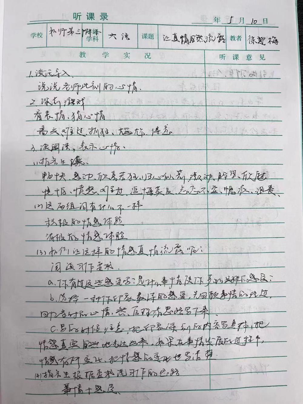 1a205892f8ff41f4b21d0264d5a43c67.jpg