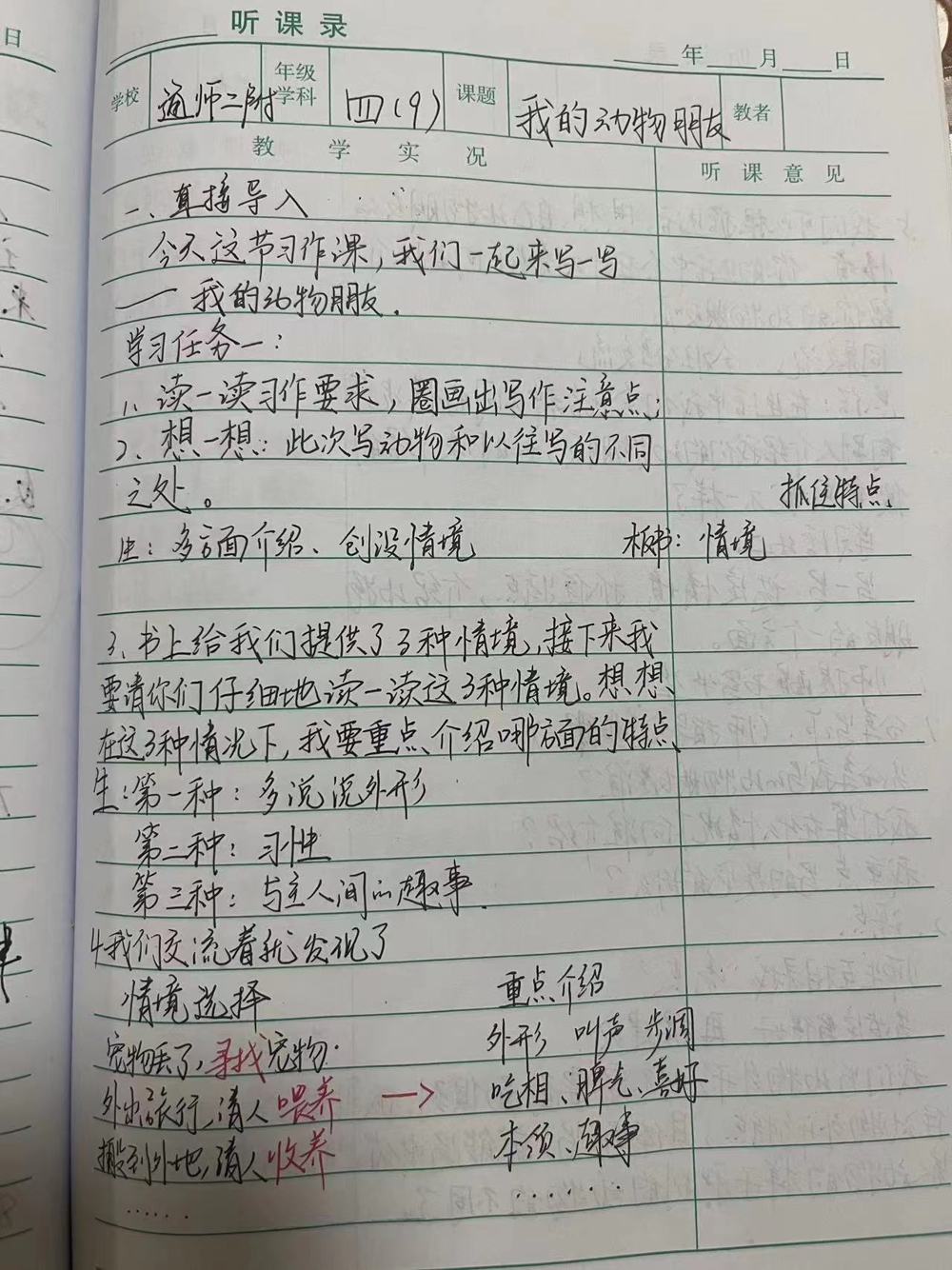 94eb598ab96a46dc90ba5c9b58be7eb3.jpg