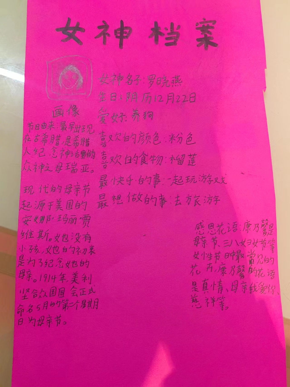e85b6a990dc941bcb8eebe6057074d33.jpg
