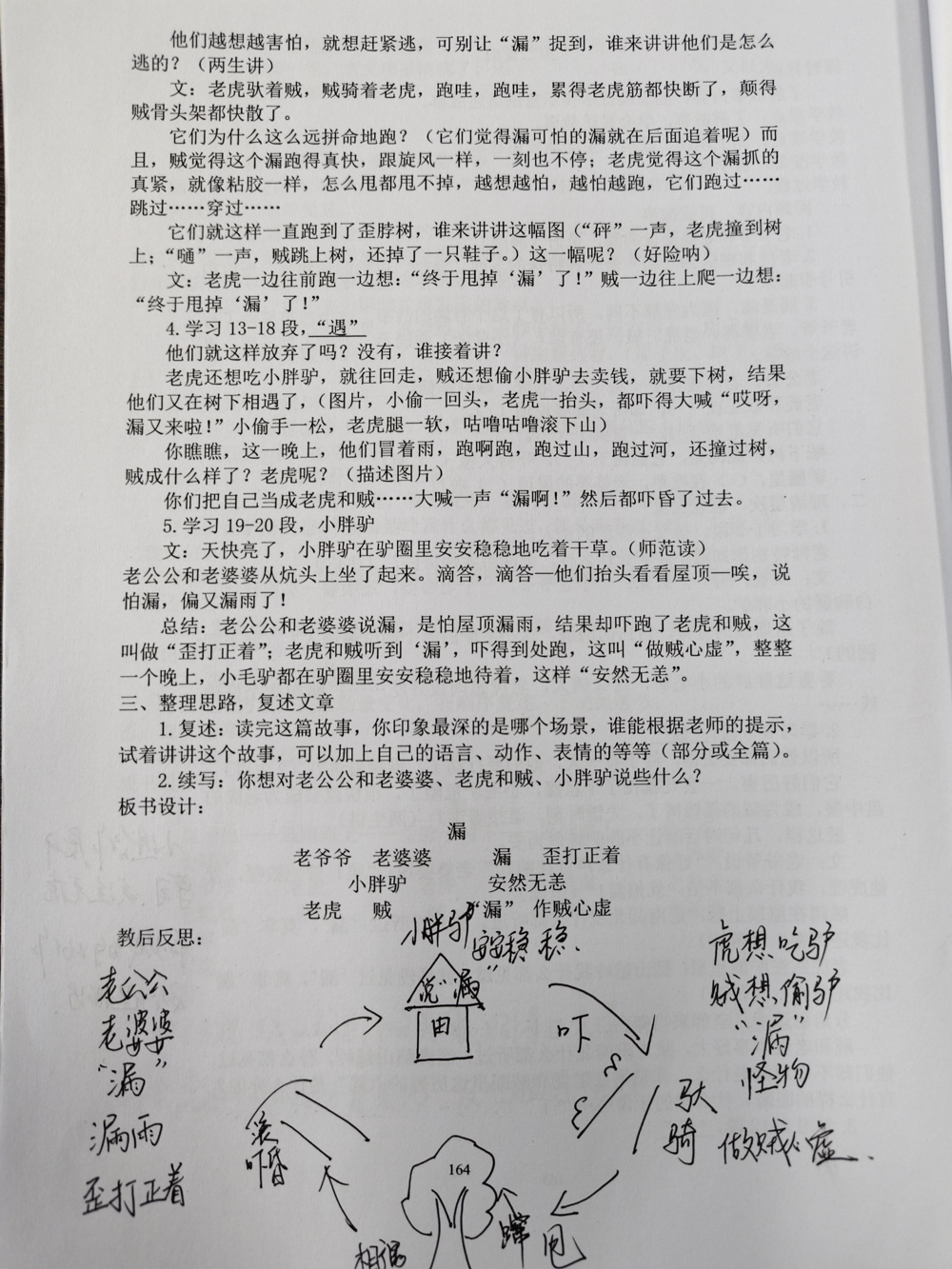 cae87b6fe9b24041a35fee36645d53c6.jpg