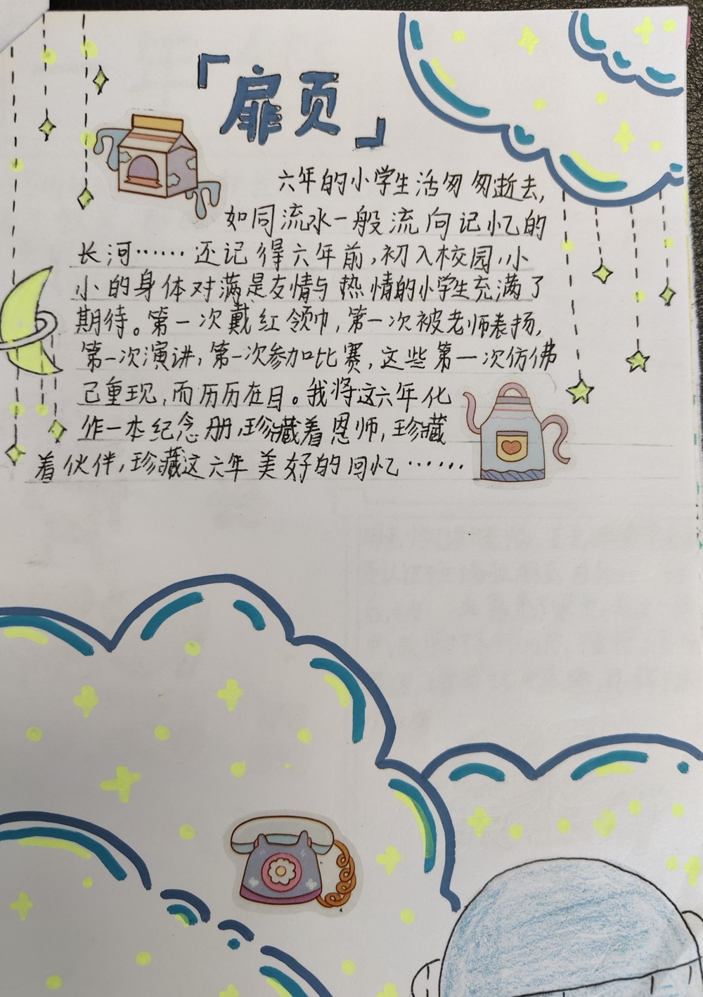 ddb3157b737c44d0a6e106d337c23b01.jpg