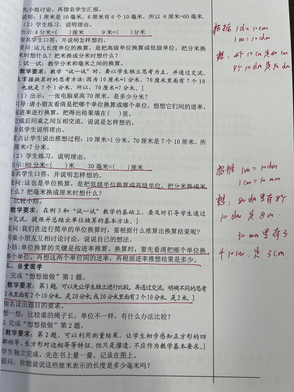 dde10b7f8dbc4162b7ae9525523f06af.jpg