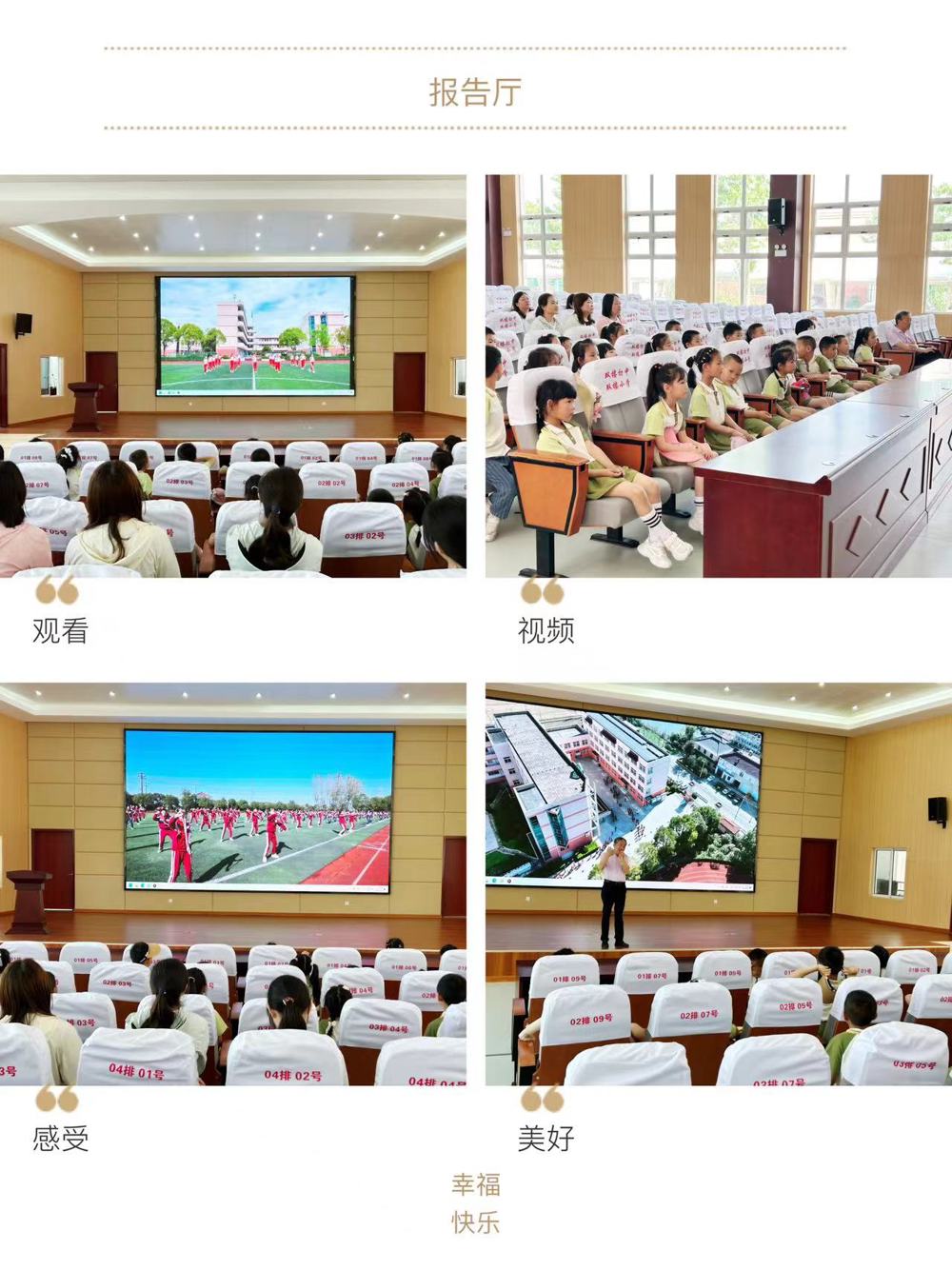 双向奔赴，共促成长