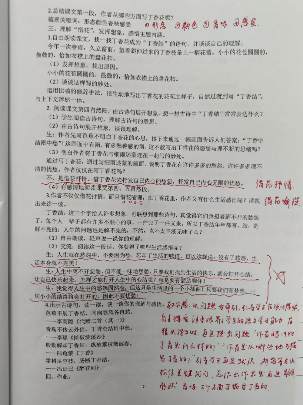 975ea866ca2c40e9b4b33dc39991994f.jpg