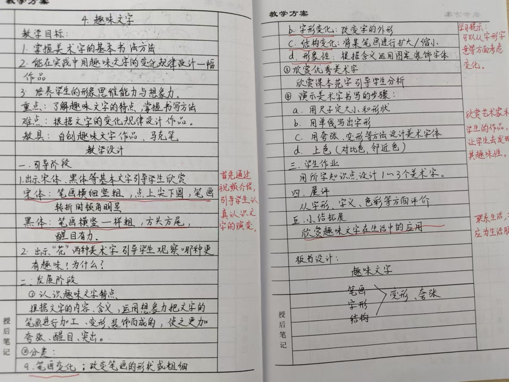 e603c98f989c44809b9db9fa89bbddc4.jpg