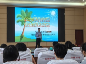 水上安全进校园 交通执法护成长