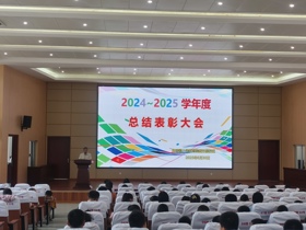 总结过往，展望未来