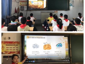 庆丰收 感农恩 承文化